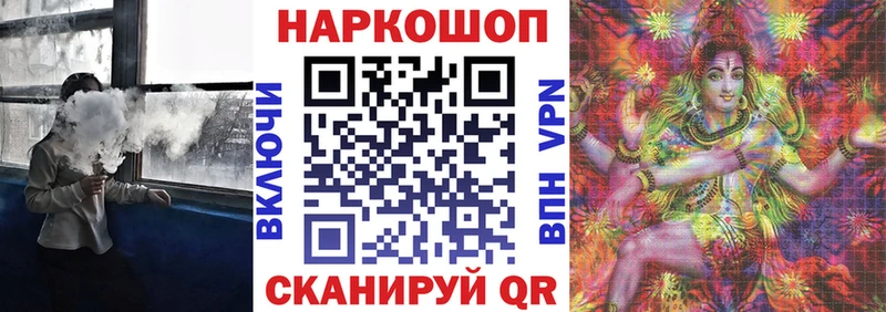 Купить Ханты-Мансийск omg рабочий сайт  Мефедрон  Канабис 