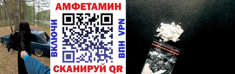 Amphetamine VHQ  Ханты-Мансийск 