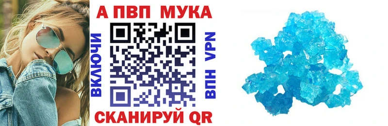 Alpha-PVP VHQ  мега вход  Ханты-Мансийск 