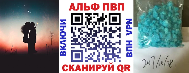 A PVP мука Ханты-Мансийск