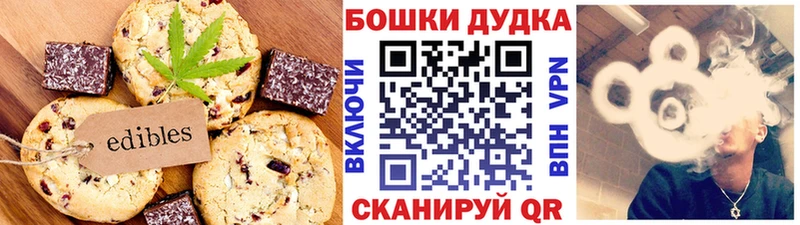 kraken tor  Ханты-Мансийск  Canna-Cookies конопля  где купить наркотик 