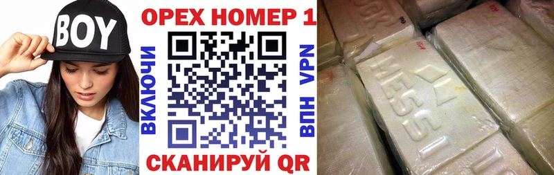 закладки  Ханты-Мансийск  Кокаин VHQ 