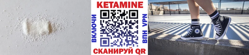 mega ССЫЛКА  Ханты-Мансийск  КЕТАМИН ketamine 