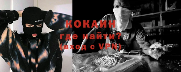 метадон Балахна