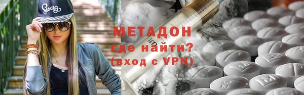 метадон Балахна