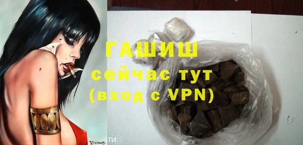 метадон Балахна