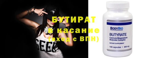 метадон Балахна