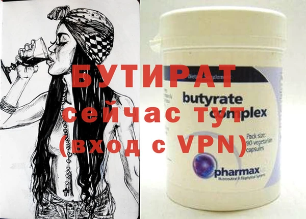 гидропоника Балабаново