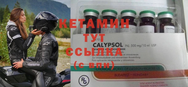 метадон Балахна