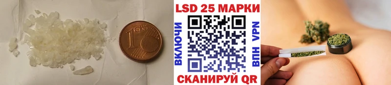 LSD-25 экстази кислота Ханты-Мансийск