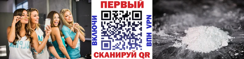 МЕТАМФЕТАМИН витя Ханты-Мансийск