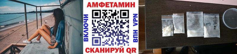 как найти закладки Ханты-Мансийск Первитин Methamphetamine