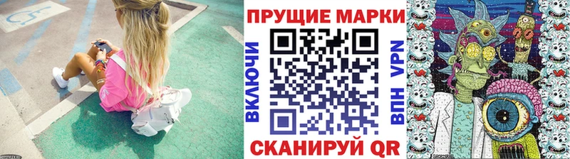 Марки 25I-NBOMe 1,8мг Ханты-Мансийск