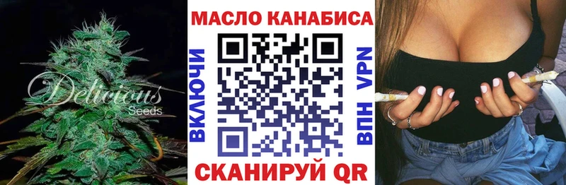 купить наркотики цена  мориарти телеграм  Дистиллят ТГК THC oil  Ханты-Мансийск 