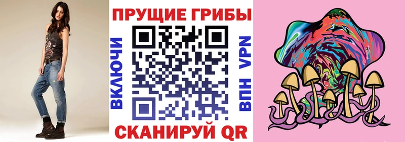 Галлюциногенные грибы мухоморы  где можно купить наркотик  Ханты-Мансийск 