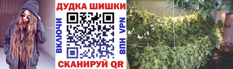 Шишки марихуана White Widow  Ханты-Мансийск 