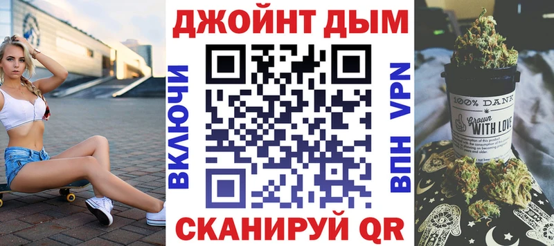 МАРИХУАНА план Ханты-Мансийск